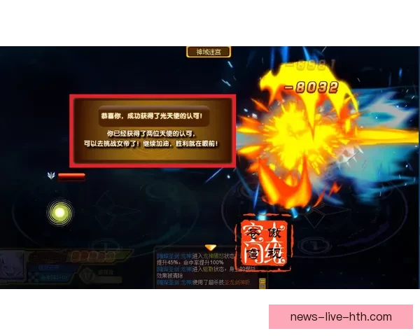 足球直播意外剧透引发的命运逆转小说传奇青年热血赛场都市风云录